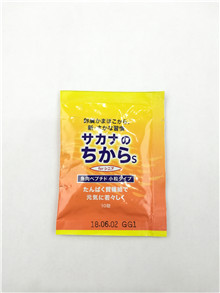 自動化的包裝機械技術得到了快速的發(fā)展